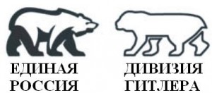 фашня-ер